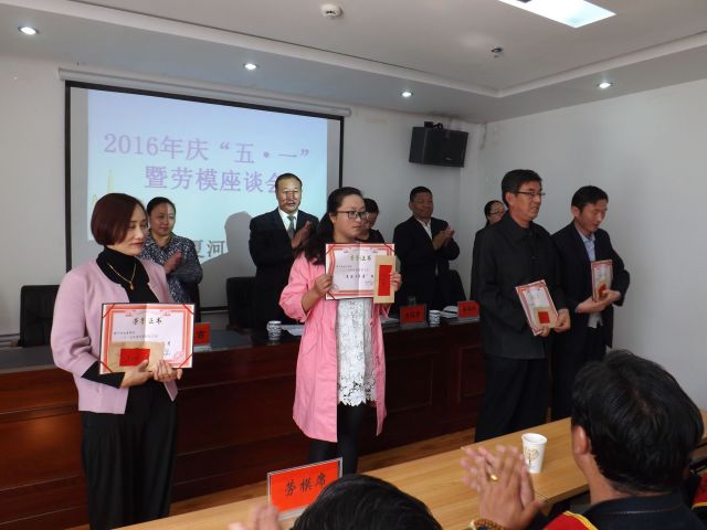 弘揚勞模精神，爭當時代先鋒